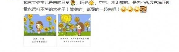 ���˻��Ů����СŴ�� ���ݰְֻ������Ͻ�Ŀ�⵹��׳��