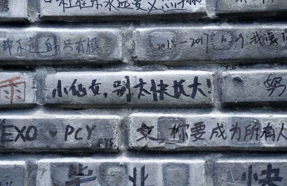 ��ʷ��ǽ���ο�Ϳѻ ÿ��ש��δ������