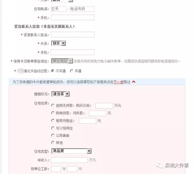 ���ӽ�鼸ʮ���� ���а������Լ���＂���＂