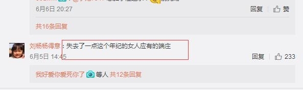 50�겻��Ů���±�ϼͻ��΢�������޹Ž�����ȴ������һ�ٳ���