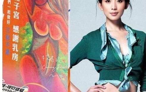 ��ܰ����Ƽ�ܻ���������ز�¶�����ܺõ�ʮ��Ů��