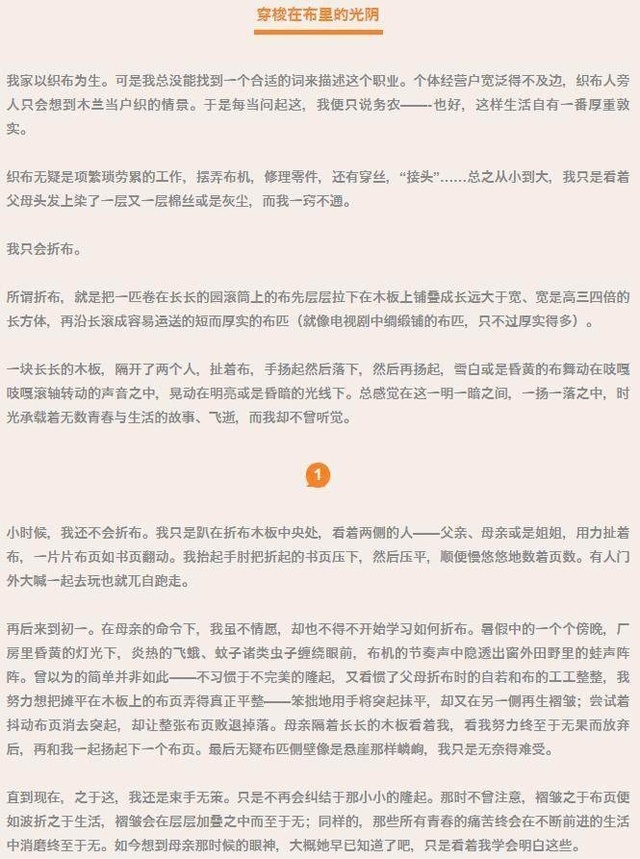 �㽭�߿�״Ԫ�ܷ�723 ���������ع�