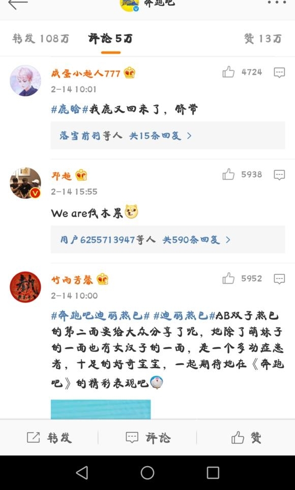 ¹�Ϻ��ֵϹ�ϵ��Ƚ���-ȫ��λ��֤�Ų������㣬ֻ��ף������