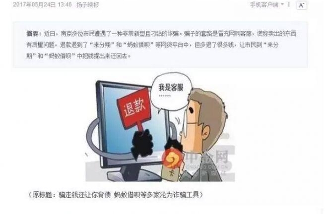 ��ݸ�����������͵���ƭ�� ��㱻ƭǮ����ծ!
