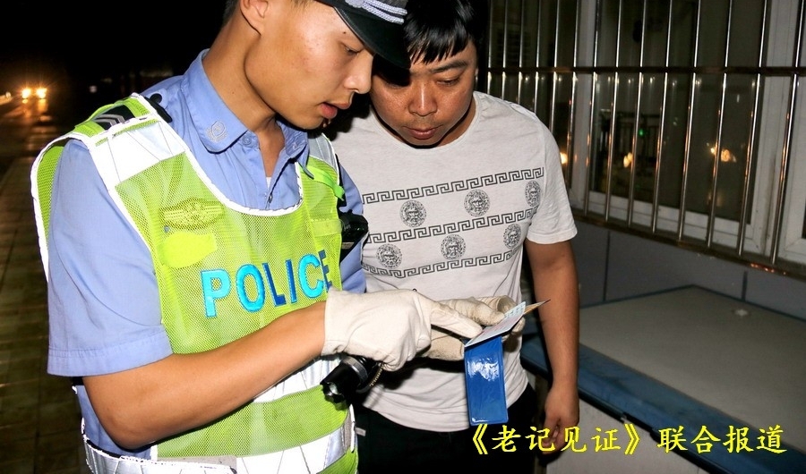 �ϼǼ�֤��������ִ��ҹ���һ���ڰ���