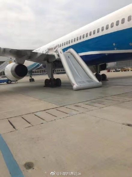 �׶������ú�һ�����������˿͡���š� �·ɻ�����
