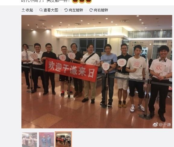 ���¸���ǫ�ձ�Ѳ�ݣ���˿�Ļ�ӭ�����������飬����¿�����¸�