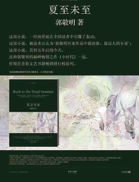 ����������δ�����������ֵ��һ���Ĺ����ഺ��