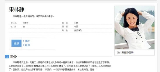 �������ں�ΰ�����ع� ���������������õ�