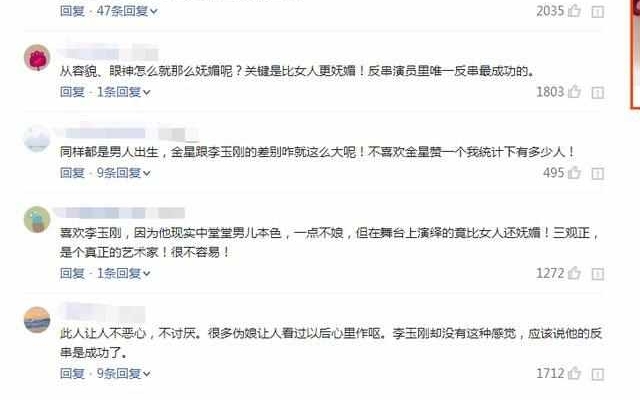 ����ճ�������, �������, ��̨��չ�ֶ���֮����������