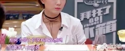 ���󵤳ºն�����ѡ���ⷿ �������������˼��Ǽ�ֵ��