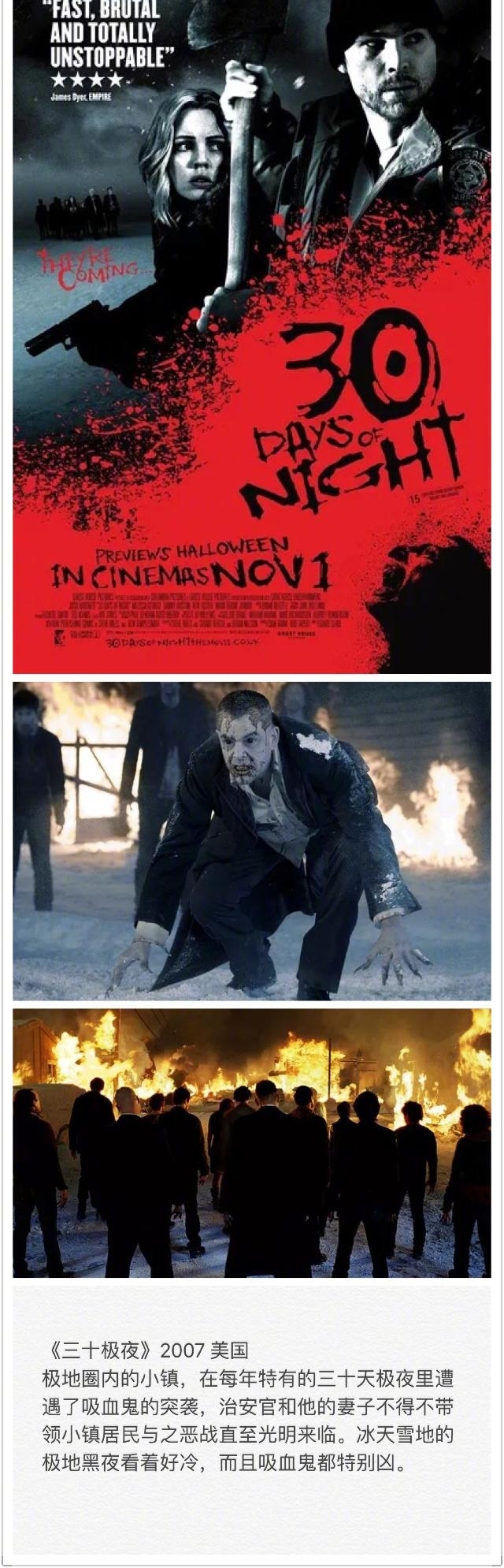 8��ĩ����Ϯ��Ӱ �������ٿ����Կ��ꡭ