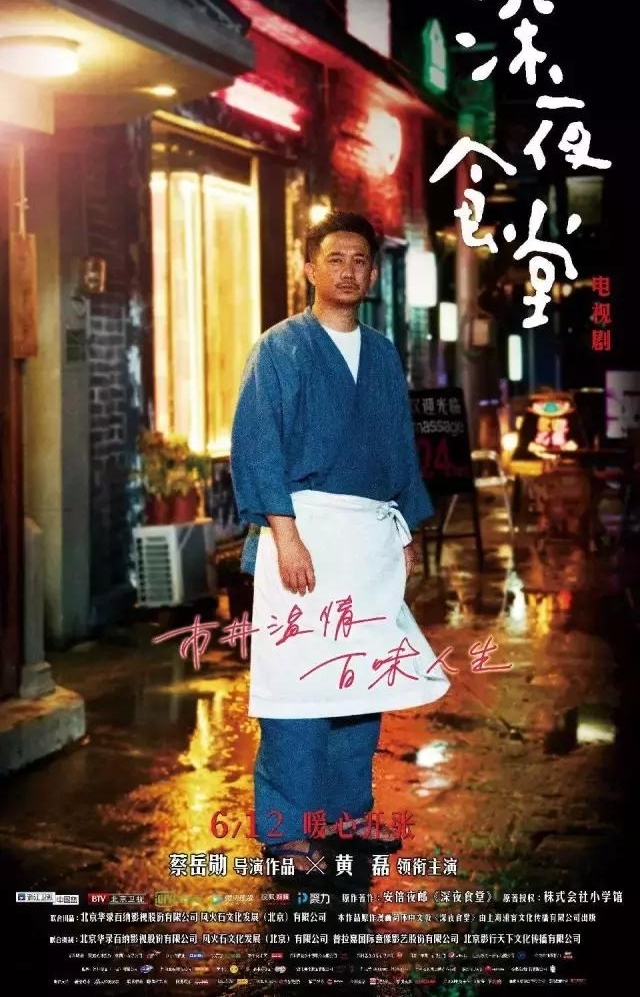 �²ۻ���桶��ҹʳ�á�̫���ף������ҵ�������֢�������