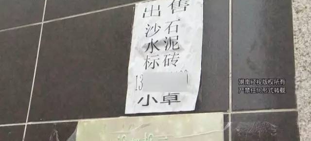 ����＂ɳ��＂�۸�3��ǿ��ҵ�� ����в���ż���