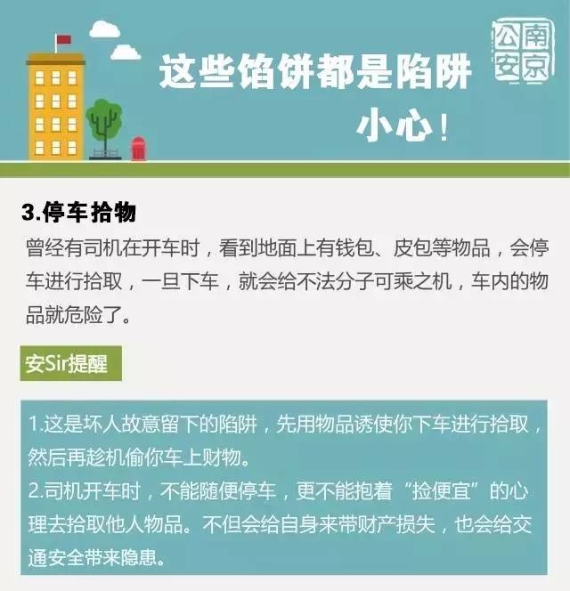 Ů��˺��թƭ��ȯ ��ү��ŭ�������㻹��100��