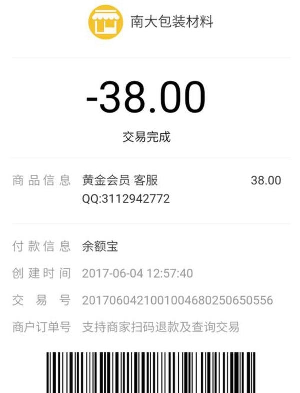 ֧�����̻����ϴ��װ���ϡ����ƭǮ���������ٱ�