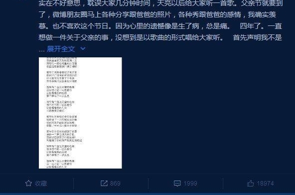 ����ɶ�������������Ϊ����д��һ�׸裬���������� -�ټҺ�