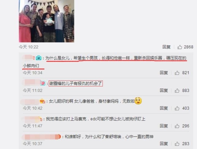 ���ѱ��¹�ϣŮ�������գ�������ϧ��ô���Ƕ���