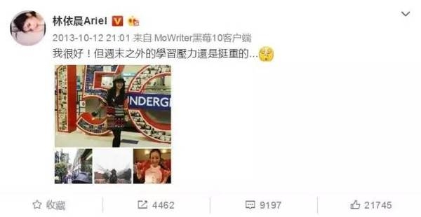 ���Ѻ���Ū�ޣ���֣Ԫ������ˣ�35����������Ů��