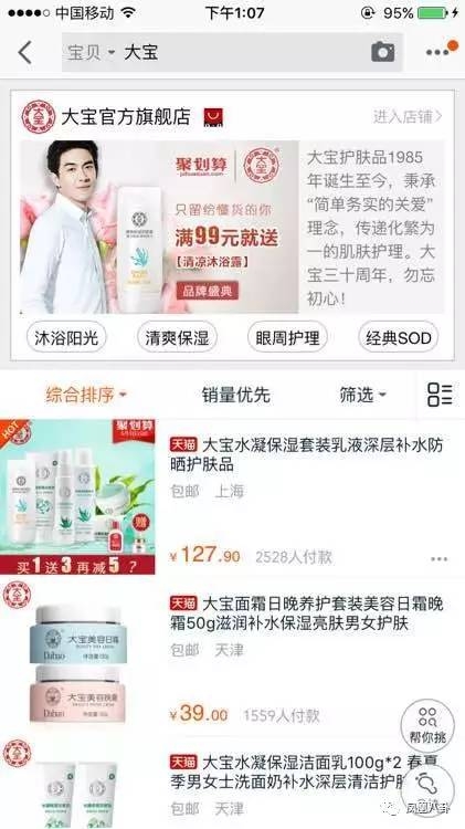 �ָ��µĴ��ԣ�Ϊɶ����һ��P��ȥ�ĸо���