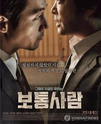 ��Ƭ����ͨ�ˡ�Ī˹��Ӱչ���ر�