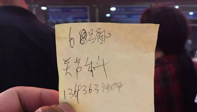 ���غŷ��ӣ���100Ԫ���Ϲ����Ŷӣ�ת��һ������2000