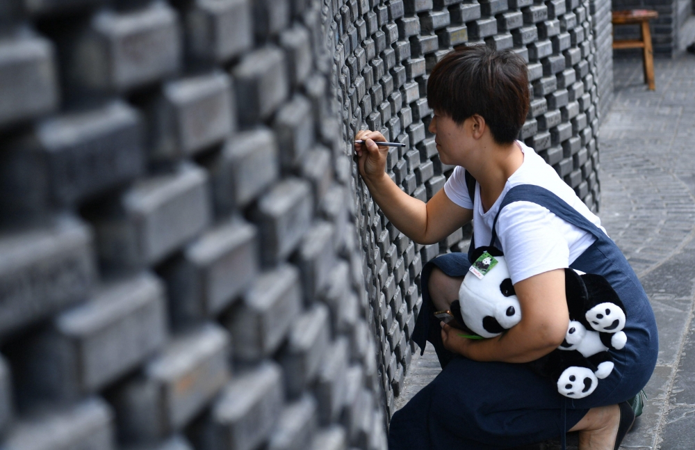 ��ʷ��ǽ���ο�Ϳѻ ÿ��ש��δ������