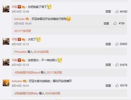 �ӵ�������ٳ��Ӫ�ӻ��̣�ƽ������1Ԫ�����ѣ�һ����û������