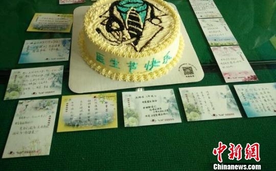 ��ҽʦ�ڡ���ף��������гҽ����ϵ�ķ���