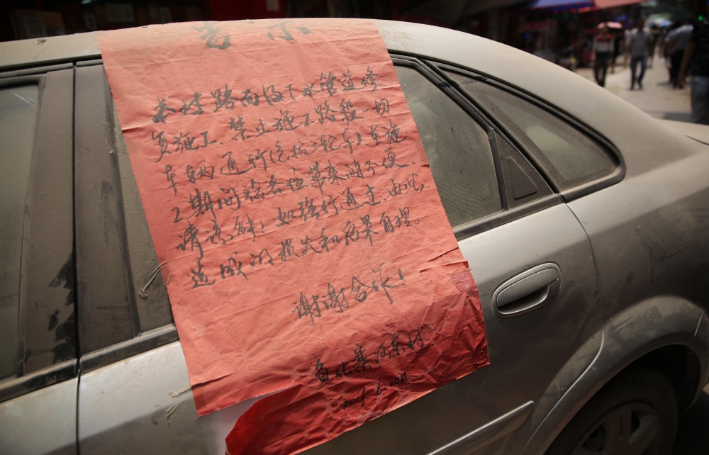 ���д�������������·�� �в䲻�ں�