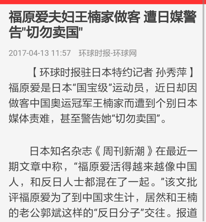 �μ��꡶��ǿ���ԡ�֮��, ������������, ��������Щ�ش�������?