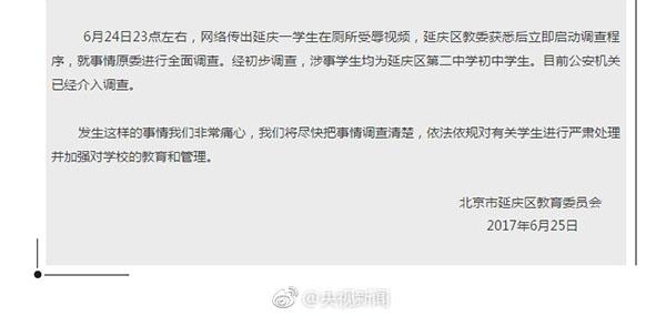 ����ͨ����ѧ�����Ƽ�ࡱ��5��ѧ������ �����˲���14��