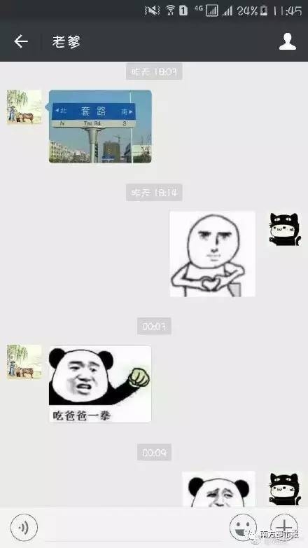ûǮˣѷϢ ϰֵĻظ