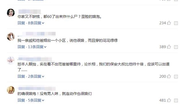 ��������60��ְֽ��գ��������˧������һ��Ұܸ����