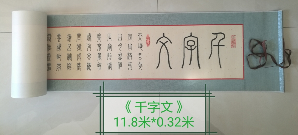 ����С׭֮���ӡ������鷨��������������С׭��д����