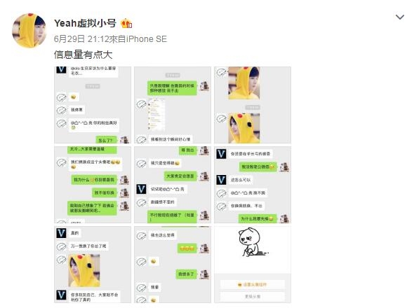 ��ѧ��֣ˬ��������ͷ�� ˽��������Ϣ�ع�