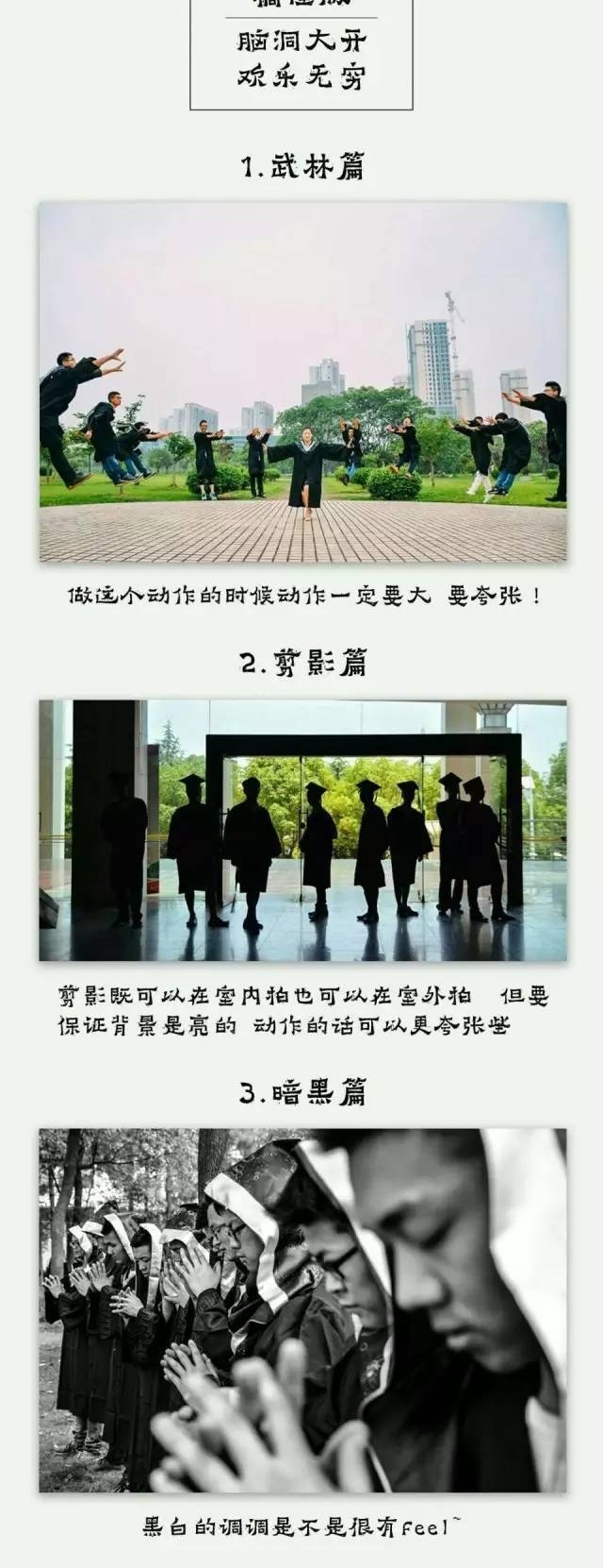 2017�й�����ţ����ҵ�ճ�¯�����ڹ㶫