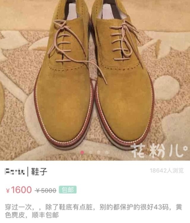 ��ٳ�ڼ�ּ��Ǽ��󣿿������ĵ˳��Ķ�����֪�����жࡰ�ܼҡ���