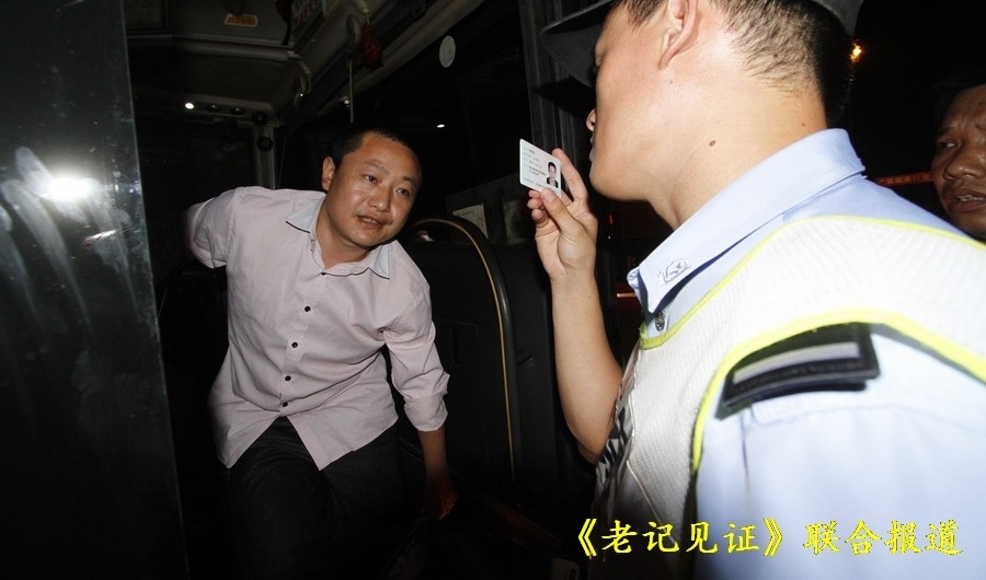 �ϼǼ�֤��������ִ��ҹ���һ���ڰ���