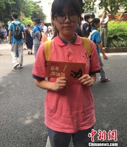 �㽭�߿����ո��硰����ͨ�� Ϊ29�������������ݻ���