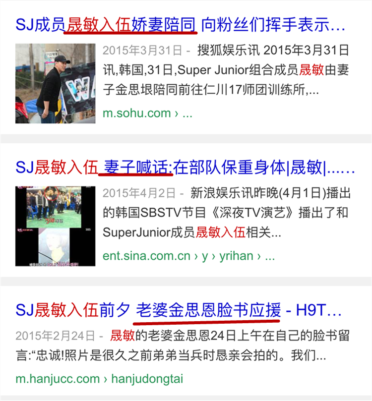 Super Junior���ع� ����ȴ����˿Ҫ������