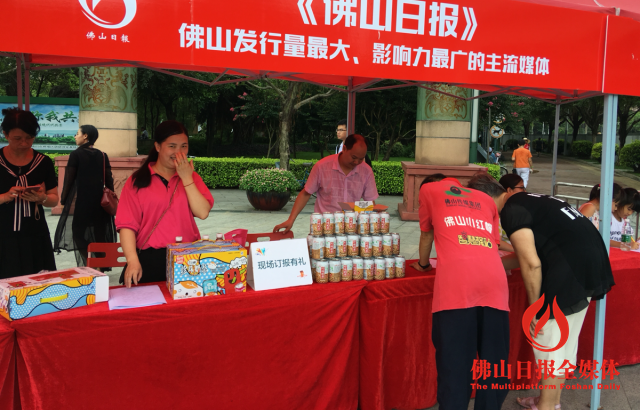 �ЇS���ЇSѧ�а��֣���ɽ�ձ��������߽����չ�԰