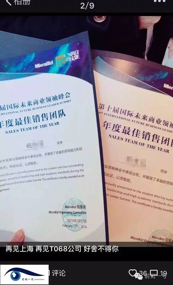 �����¶�������ɱ��Ů����һ������ ���汻������