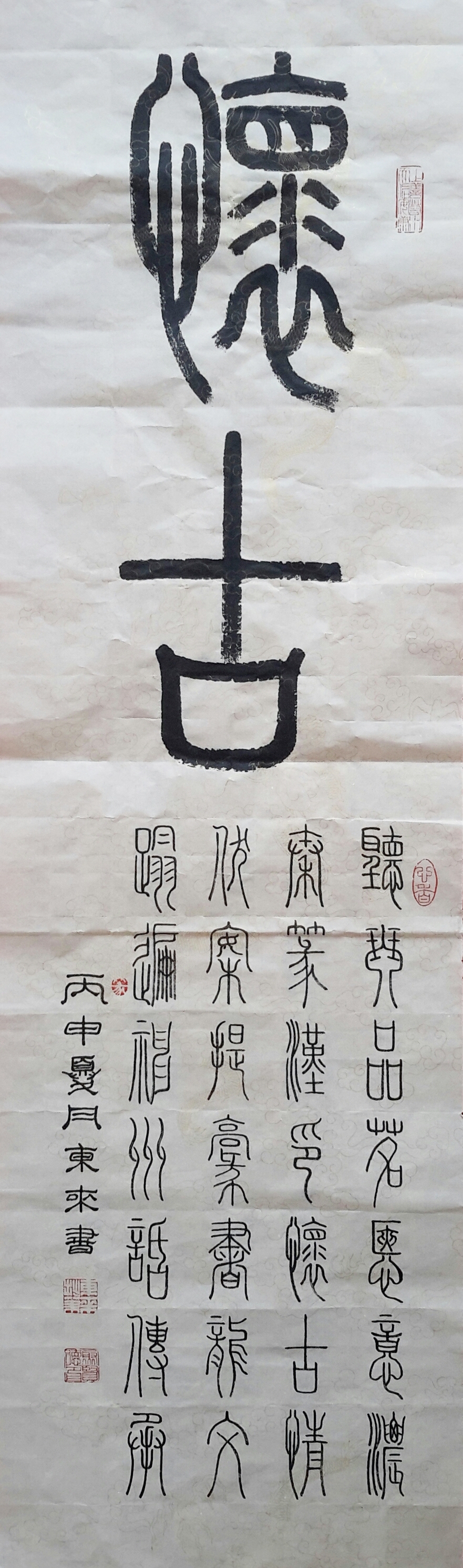 ����С׭֮���ӡ������鷨��������������С׭��д����