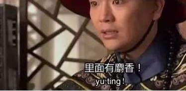 �й�ǻ�������㡢��衢�һ����廨����Щ����׷���С����������������ˡ���