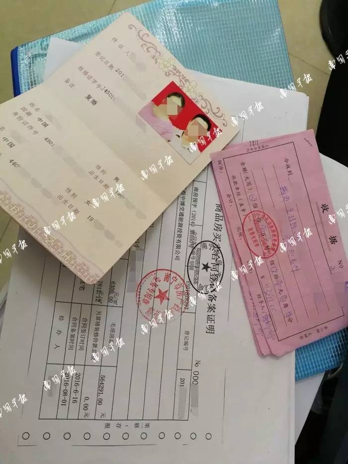 ����һŮ��Ϊƭ�ṫ���� ���˸��ٵķ��ݱ�����վ