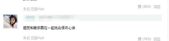 ��������л���ع�ϵ��ð���û�뵽���������浽һ��ȥ~