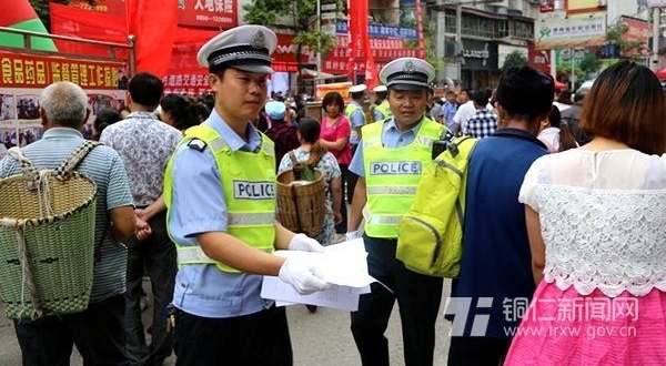 ˼�Ϲ��������������롰��ȫ�����¡� ��ѯ�ջ