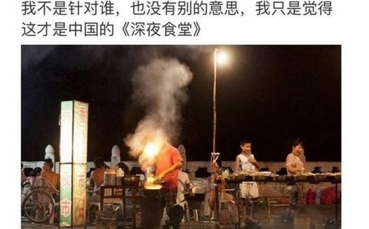 �������⴫�������й���ġ���ҹʳ�á���С�������߽�����ǵ���