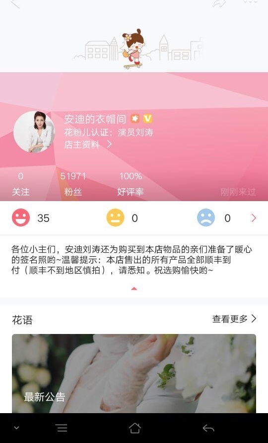 �ӵ�������ٳ��Ӫ�ӻ��̣�ƽ������1Ԫ�����ѣ�һ����û������